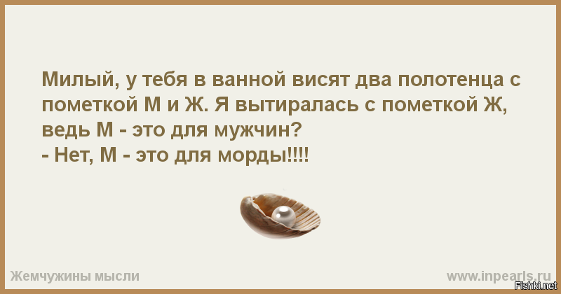 Анекдот про отсутствующую совесть
