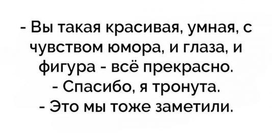 Анекдот про честность