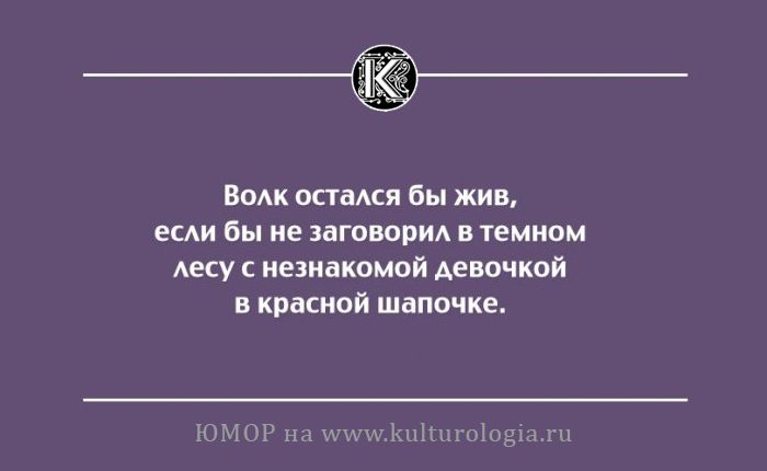 Анекдот про причину развода для мужа