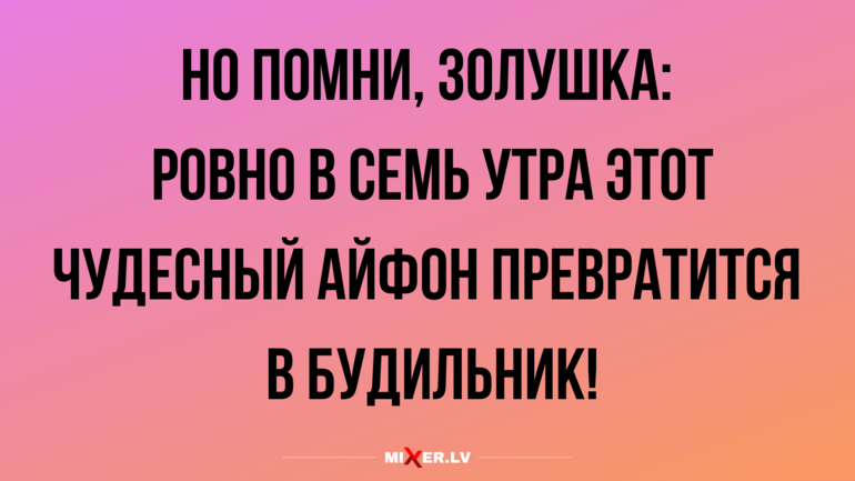 Анекдот про просьбу и воду