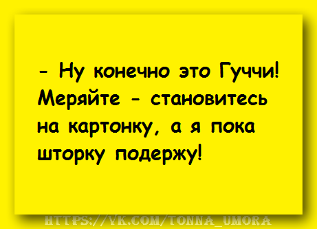 Анекдот про умения