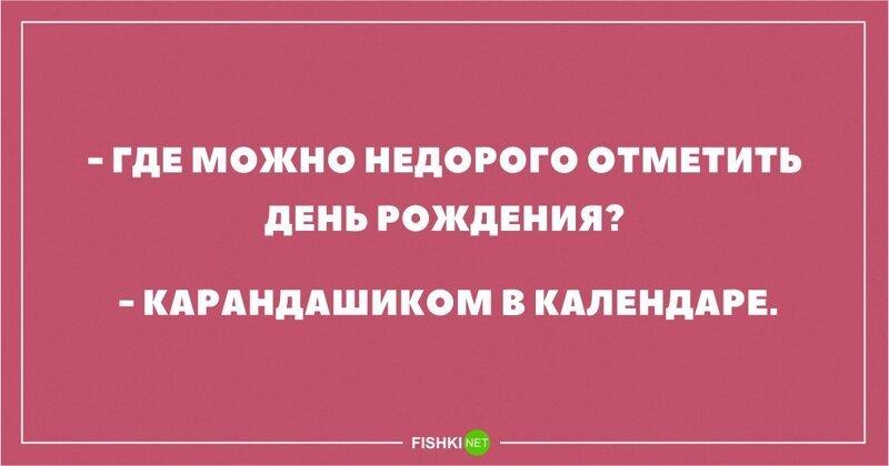 Анекдот про математику