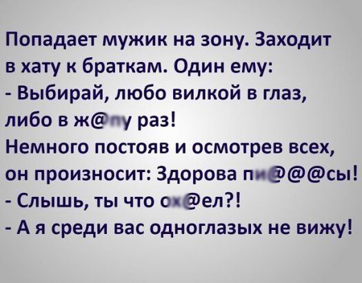 Анекдот про логику