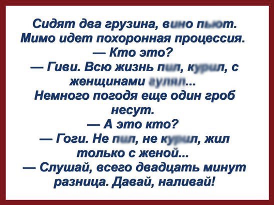 Анекдот про директора и девушку