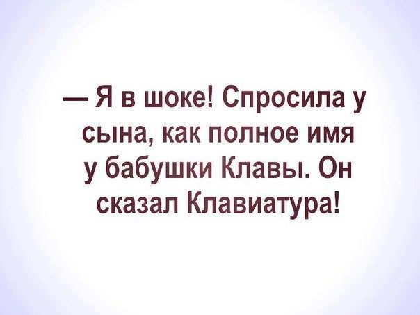 Анекдот про логику сына