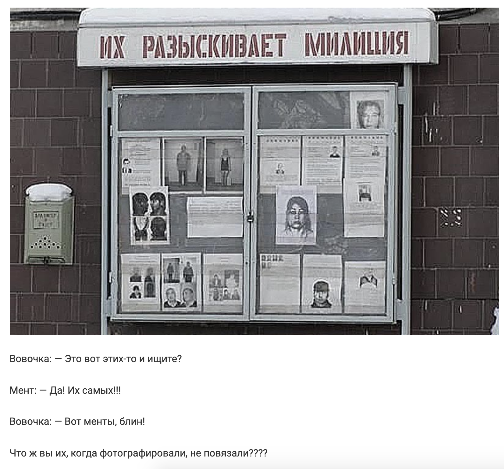 Анекдот про экскурсию в милицию