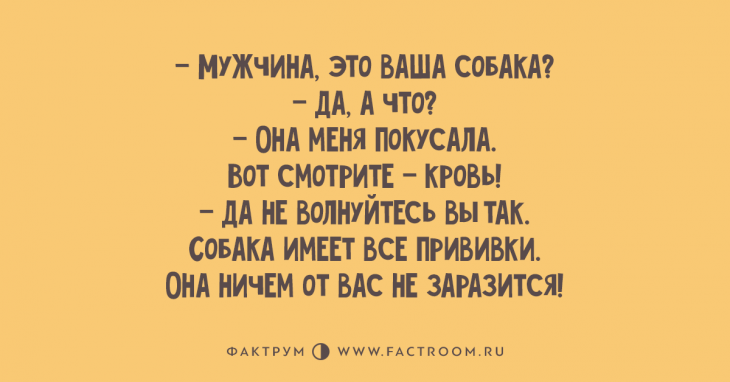 2-71-730x382