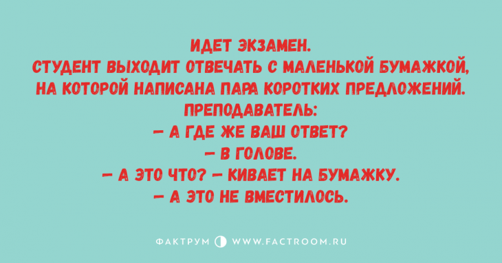 3-53-730x382