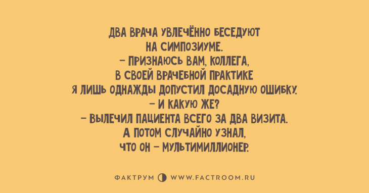 3-71-730x382