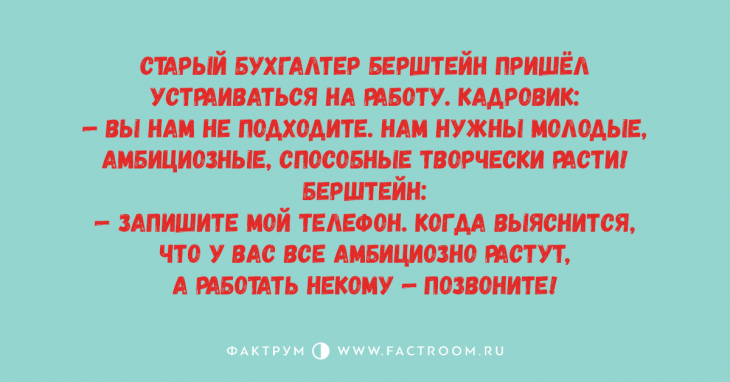 4-55-730x382