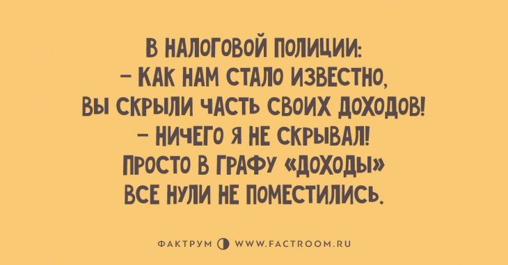 4-73-730x382