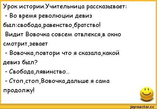 637997_deviz-smeshnoi