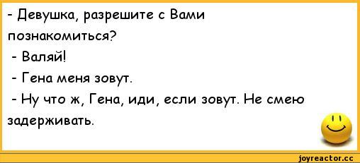 anekdoty-anekdoty-pro-blondinok-329200