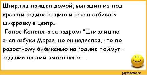anekdoty-anekdoty-pro-kompyuter-307541