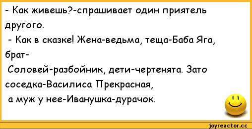 anekdoty-anekdoty-pro-semyu-anekdoty-pro-zhen-i-muzhej-278353
