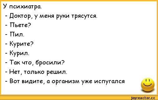 anekdoty-anekdoty-pro-vrachej-311886
