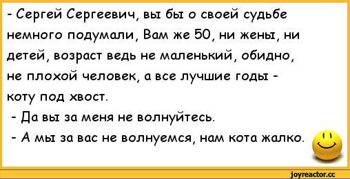 anekdoty-poshlye-anekdoty-239440