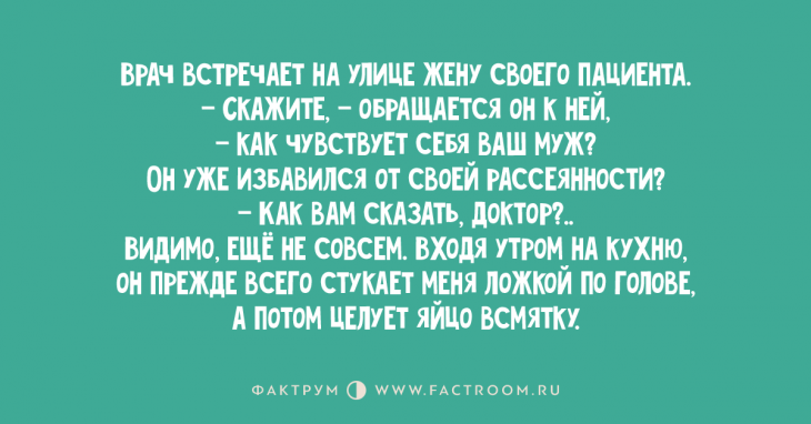 1-81-730x382
