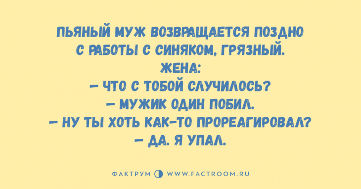 1-88-730x382