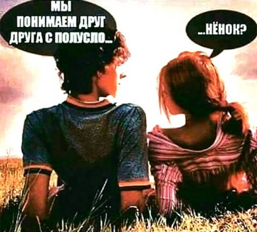 1493363463_anekdoty