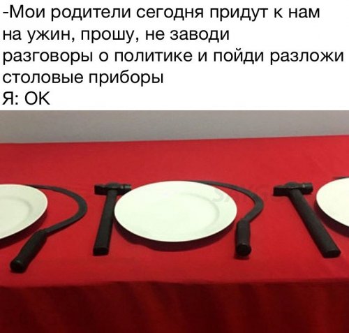 1494226026_anekdoty