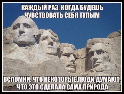 1494916946_anekdoty
