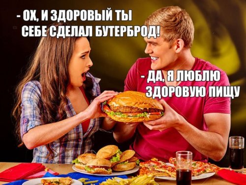 1495523225_anekdoty