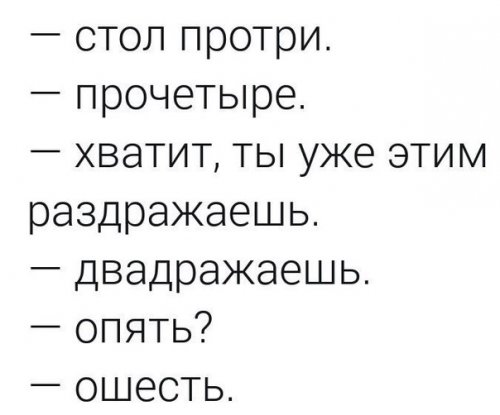 1495612615_anekdoty
