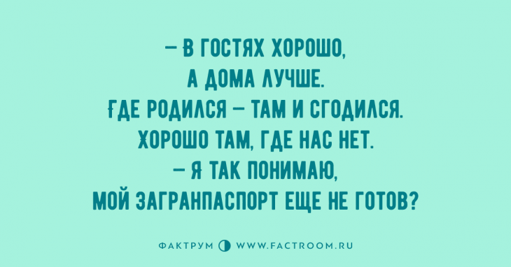 2-39-730x382
