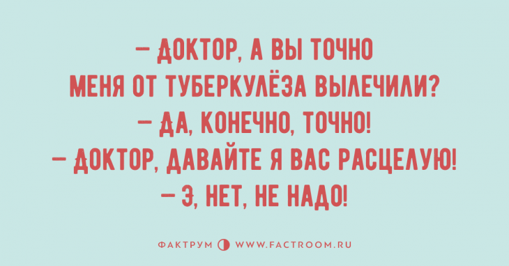 3-56-730x382