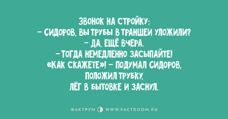 3-82-730x382