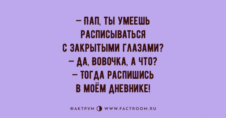 3-86-730x382