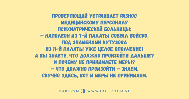 3-87-730x382