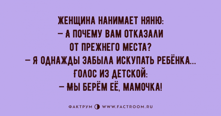 4-86-730x382