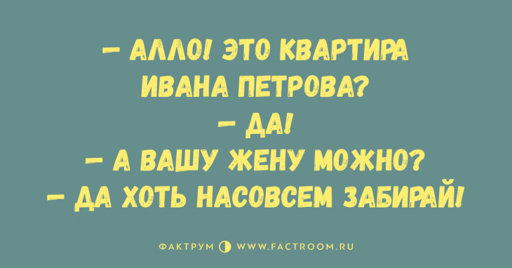 5-54-730x382