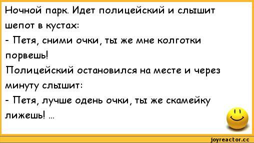 anekdoty-poshlye-anekdoty-235565