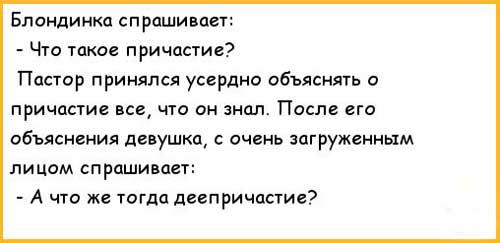 prikoly_pro_blondinok_2