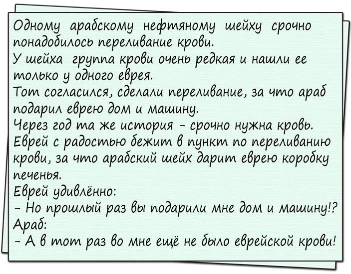 1472374645_an5