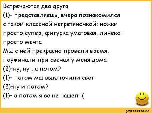 259577_super-rzhachnye-prikoly