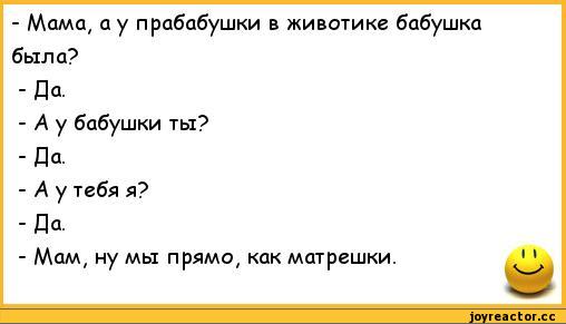 anekdoty-anekdoty-pro-vovochku-322274