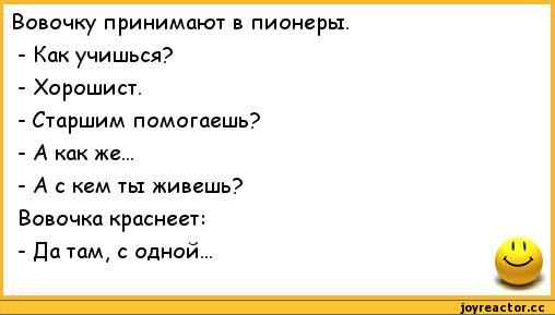 anekdoty-sms-anekdoty-korotkie-smeshnye-anekdoty-prikolnye-statusy-prikolnye-sms-ki-170543