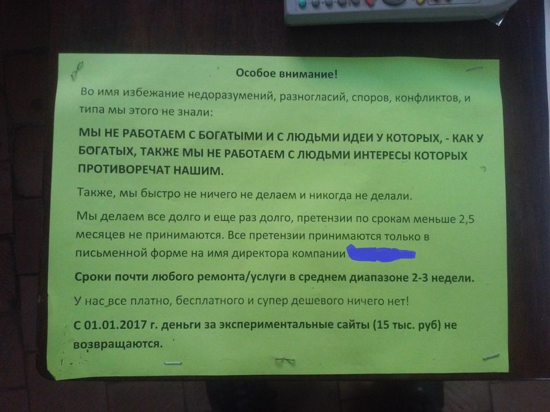 igor2-06061718420842_20