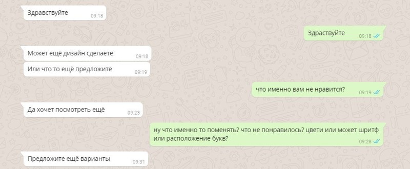 igor2-06061718420842_7