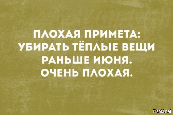 igor2-06061718452045_14