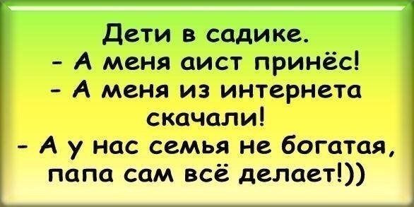 igor2-06061718452045_5