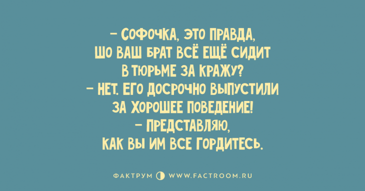 1-97-730x382