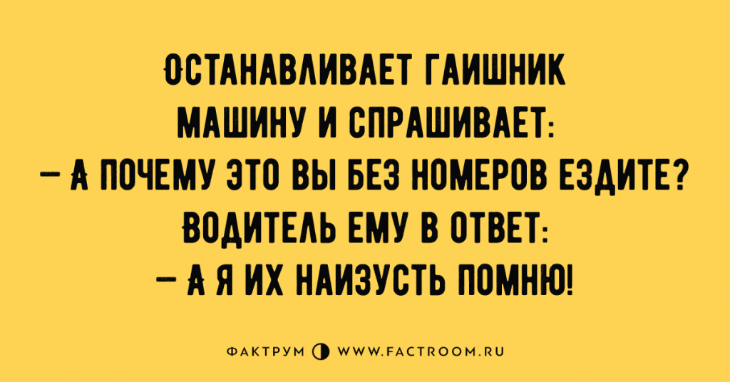 2-57