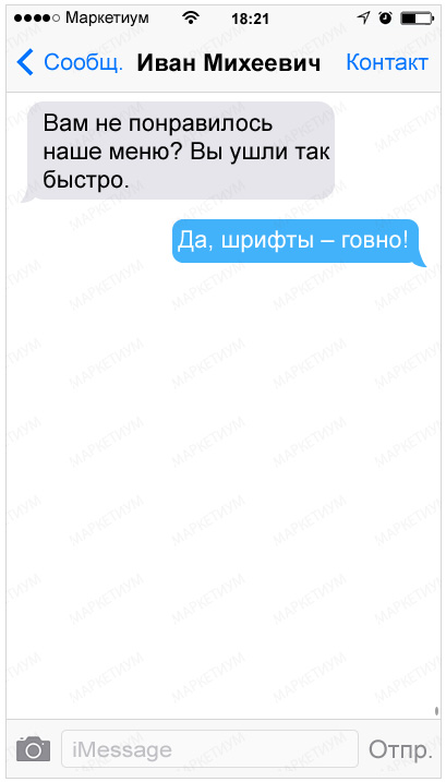 20-nu-ochen-neozhidannyh-sms_aab3238922bcc25a6f606eb525ffdc561