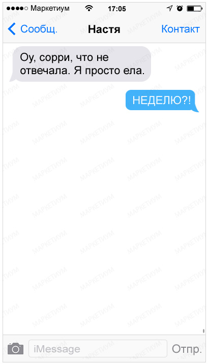20-sms-ot-druzej-kotorye-za-slovom-v-karman-ne-polezut_1679091c5a880faf6fb5e6087eb1b2dc1