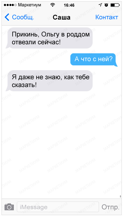 20-sms-ot-druzej-kotorye-za-slovom-v-karman-ne-polezut_45c48cce2e2d7fbdea1afc51c7c6ad261